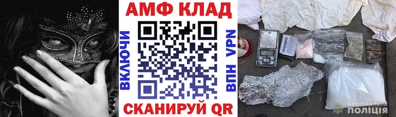 АМФ 97%  Купить  Узловая 