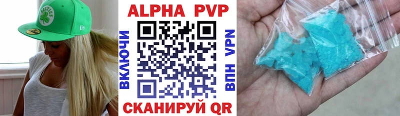 Купить закладки  Узловая  Альфа ПВП кристаллы 