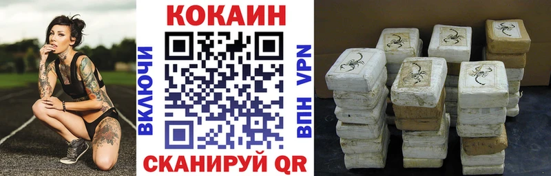 Купить закладки  Узловая  КОКАИН VHQ 