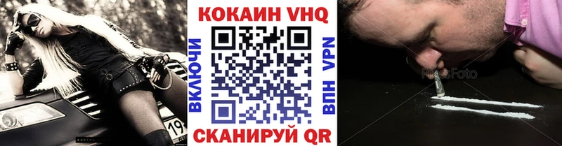 Cocaine 99% Узловая