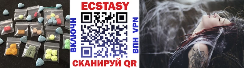 Ecstasy Cube  Купить закладки  Узловая 