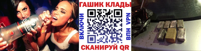 Гашиш Cannabis  Купить закладки  Узловая 