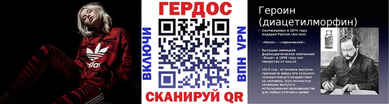 Героин герыч  Купить  Узловая 