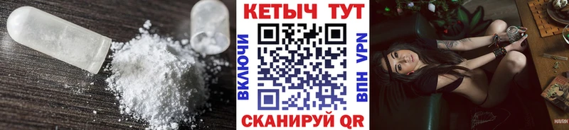 КЕТАМИН VHQ  Купить закладки  Узловая 