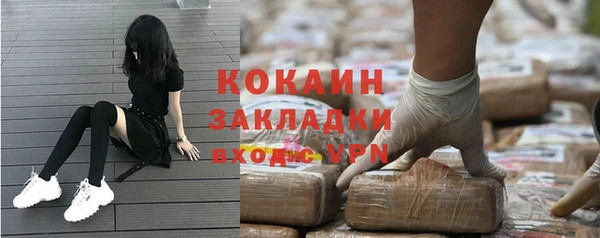 кокаин колумбия Кодинск