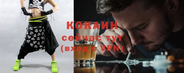 кокаин колумбия Кодинск