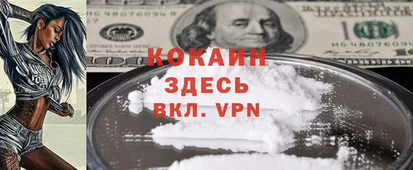 кокаин колумбия Кодинск