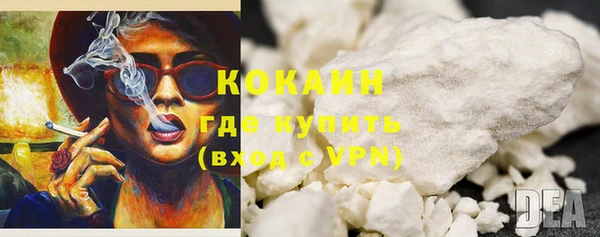 кокаин колумбия Кодинск