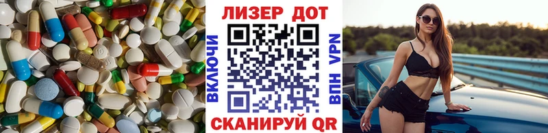 Купить  Узловая  Лсд 25 экстази ecstasy 