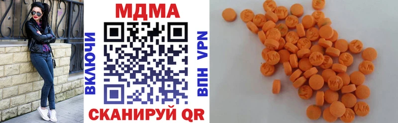 МДМА молли  Купить закладки  Узловая 