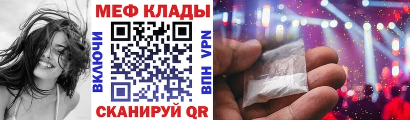 Купить где Узловая МЯУ-МЯУ 4 MMC