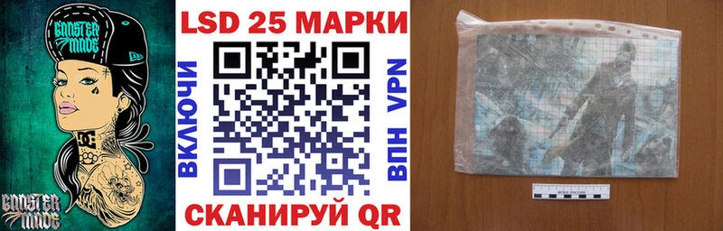 Наркотические марки 1,8мг  Купить где  Узловая 