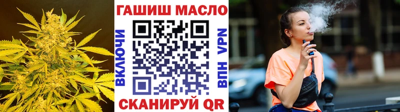 Купить закладки Узловая ТГК THC oil